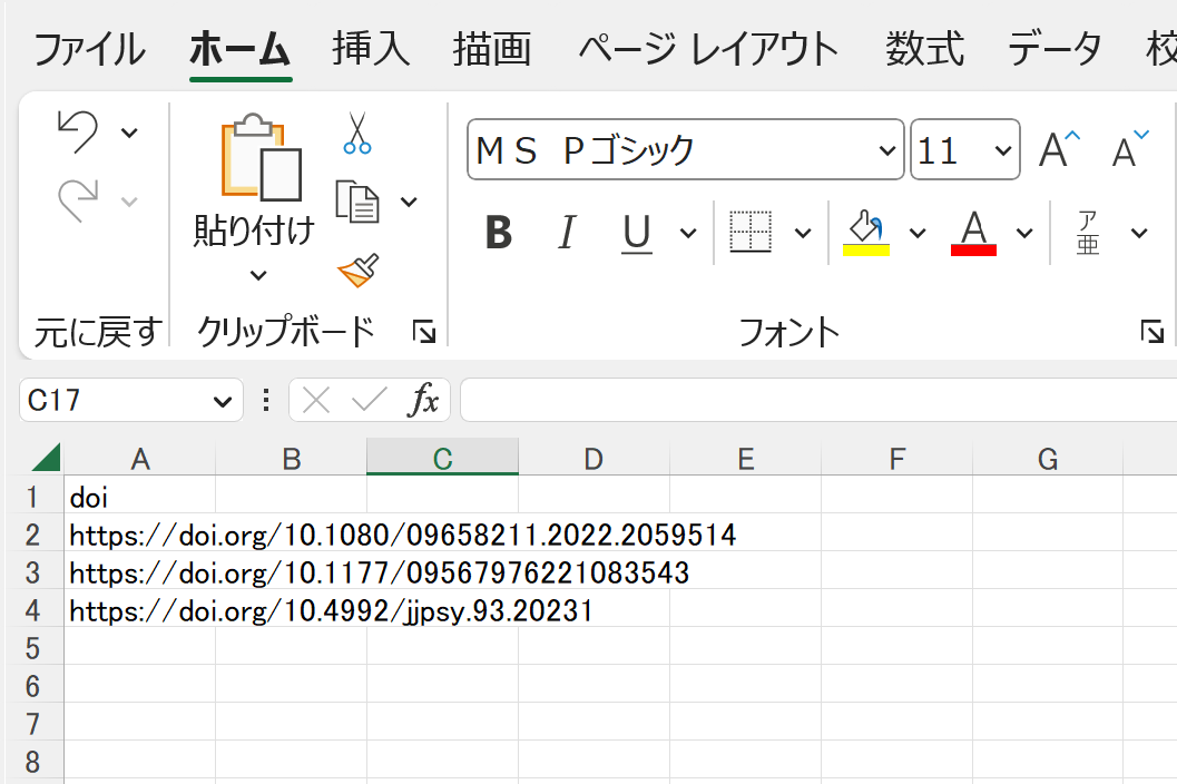 csv.png